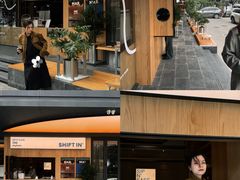 -Shiftin’浮起咖啡 (福保店)