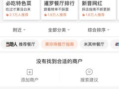 -曼谷素万那普国际机场