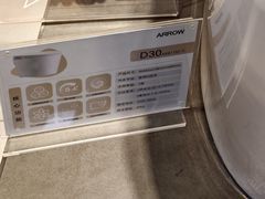 -红星美凯龙(上海沪南店)