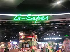 -G-Super 绿地优选(徐汇绿地缤纷城店)