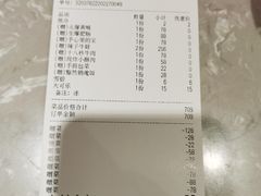 -半步颠小酒馆(昆山旗舰店)