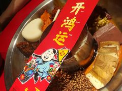 -谭鸭血老火锅(漳州路店)