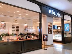 -Peet's 皮爷咖啡(乐峰店)