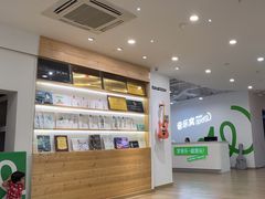 -音乐窝玩创中心·乐器声乐(海珠乐峰店)