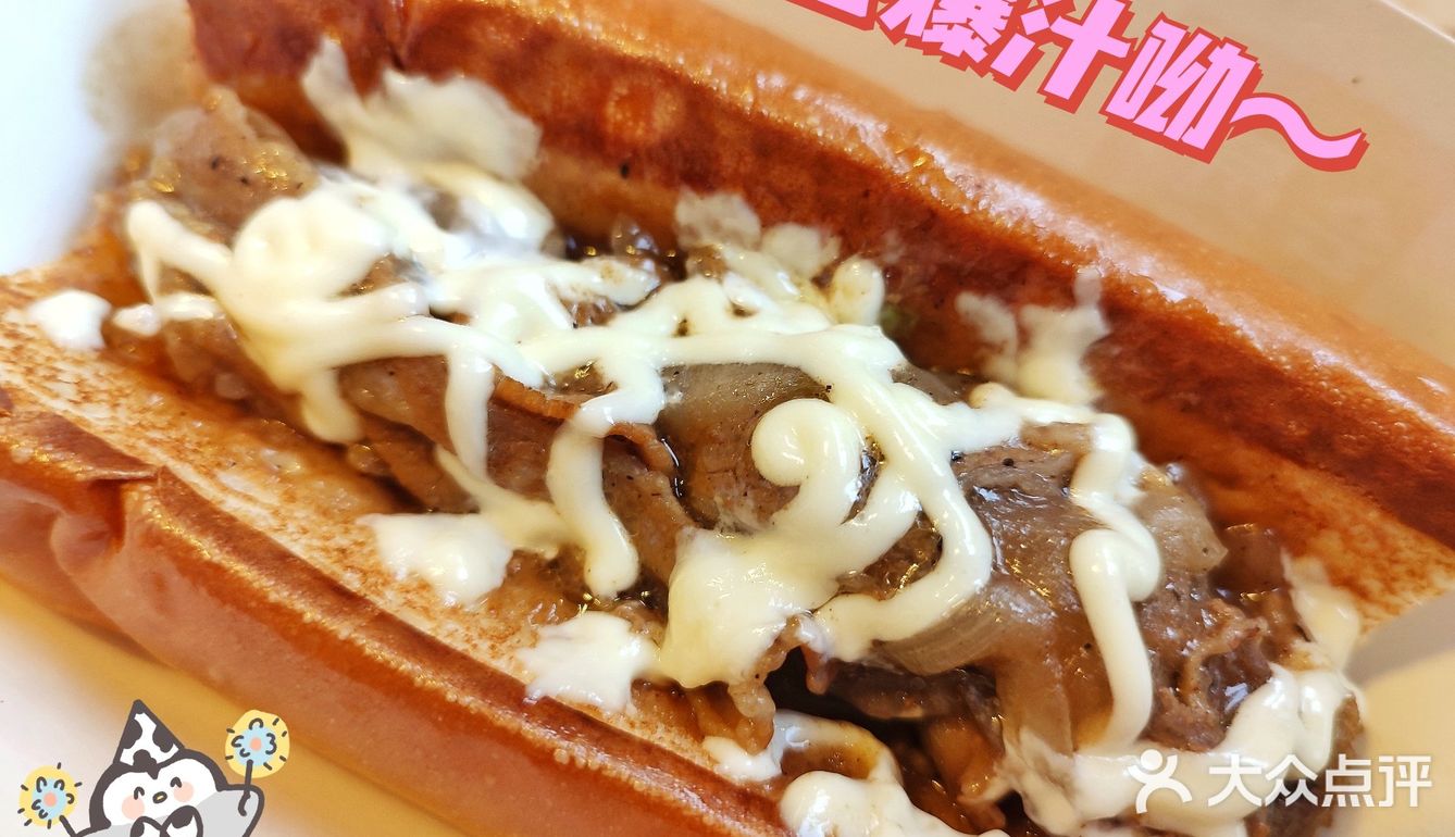 「天津美食」麦当劳新品，芝芝牛牛堡🍔