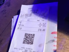 -炉鱼(天河领展店)