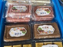 -仁昌顺(震泽店)