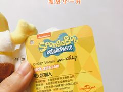 -风云再起游乐汇(北京西单西西友谊店)