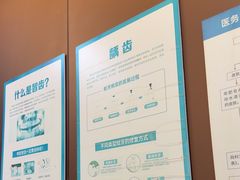 -圣呗口腔·舒适化种植牙·矫正中心(广州总院)
