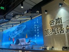 -滇色蒸汽石锅鱼(京华城店)