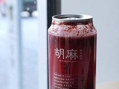 杨梅苏打-胡麻(静安嘉里店)