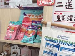 -瑞派紫金宠物医院24小时·骨科·中兽医·重症转诊中心(番禺大石院)