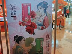 -鹏欣水游城