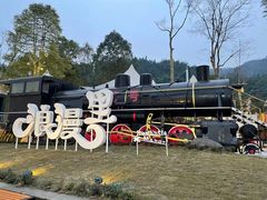 -花水湾第一村温泉大酒店