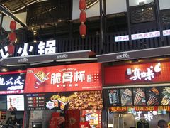 门面-八一路好吃街(雨田商务大厦店)