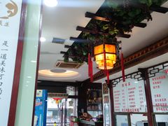 -龙老五汤店(站前西路店)