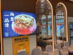 -味妙顺德厨房(绿地缤纷城店)