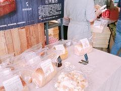 -拉那巴米 蛋糕定制(世纪东方广场店)
