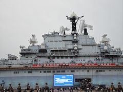 -泰达航母主题公园