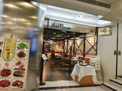 门面-南门小馆·清真(国贸商城店)