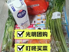 -光明食品集团有限公司