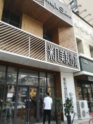 -MAGIC米几发型设计·羊毛卷