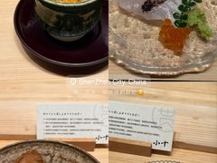 -小十Omakase(地王大厦店)