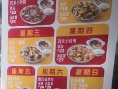 -真功夫(搜秀城店)