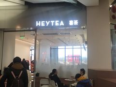 -喜茶(永旺梦乐城店)