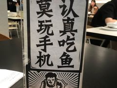 -太二酸菜鱼(正大广场店)
