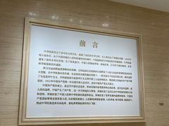 景点-中共一大纪念馆