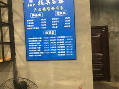 -易裕和·长沙米粉(友谊路店)