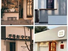 -红盔甲·小龙虾(人民广场店)