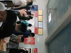 等位区-铁谢李松祖传羊肉汤馆