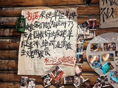 -马灯部落·西湖边的创意山景餐厅(虎跑动物园店)