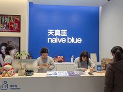 -天真蓝照相馆(五角场百联又一城店)