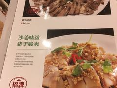 菜单-黄B湛江鸡饭店(粤垦路店)