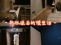 -益健·足疗汗蒸SPA(芙蓉广场店)