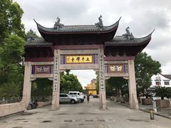 -太平禅寺