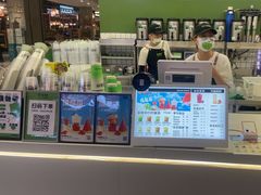 -Yes Lemon就是柠·手打柠檬茶(苏州中心一店)