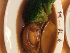 阿一鲍鱼(天河北旗舰店)-阿一鲍鱼·20年匠心传承(天河北旗舰店)