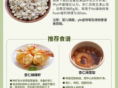 -雅致·永乐汇