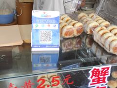 -上海蟹壳黄(徐汇区嘉陵菜市场店)