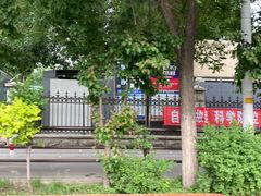 -辽宁省实验中学