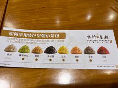 -乐忻皇朝(上海中心大厦店)