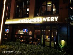门面-Devils’ Brewery小恶魔精酿啤酒(武汉天地店)