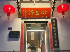 -三坊七巷历史文化街区