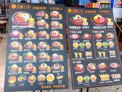 -胡椒宅男(市民中心店)