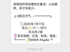 -沈阳铁西万象汇
