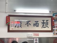 -颓记茶餐厅(美景总店)